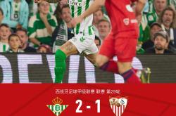 开云体育平台APP-贝洛蒂打入制胜球，助罗马收获喜人的结果的简单介绍