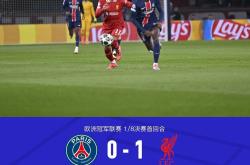 开云体育平台APP-利物浦半场领先米德尔斯堡，终场告负