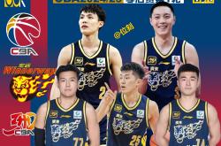 开云官网-CBA最新消息：广东宏远胜青岛，取得5连胜！